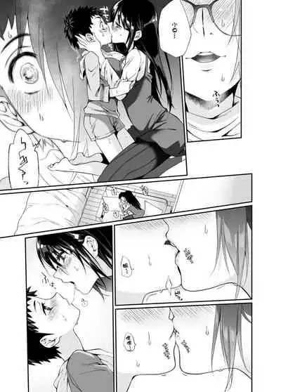 [Junk Food (Shoudama Potekora)] Hissatsu Onee-san [Chinese] [母姐頑駄無個人漢化] [Digital]