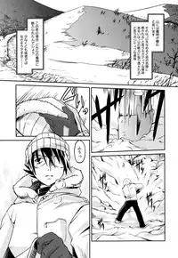 [Takura Mahiro] Takuramakan Doubutsuen - Taklamakan Zoo