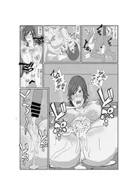 [Kazama Dojo (Mucc)] Osekkai na Kenka Chuusaiya (Tekken)