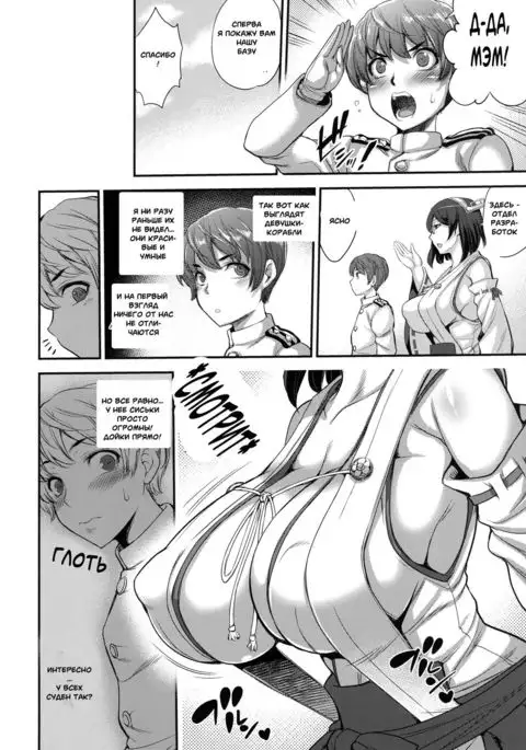 Kirishimax Futanarix