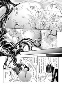 [Friendly Sky (Miiru)] Tsun Shun X Tennen Kuro (Inu x Boku SS) [Digital]
