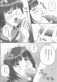 [DRILL (moribell)] KEEP ON THE BEAT (THE iDOLM@STER)