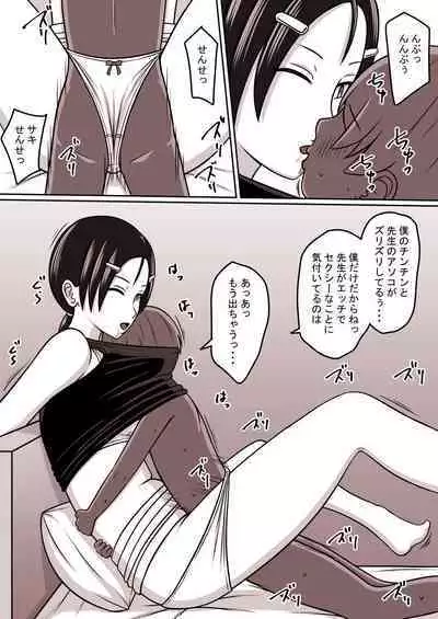 STOP-ten Sōshūhen 3 + FANBOX Matome