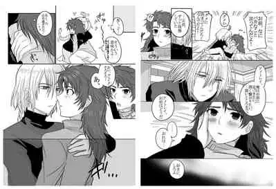 [Sakamusiya (Kaimu)] Hachimitsu Honey (Tales of Rebirth) [Digital]