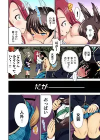 [Okumori Boy] Oretoku Shuugakuryokou ~Otoko wa Jyosou shita Ore dake!! Ch. 1-23 [Digital]