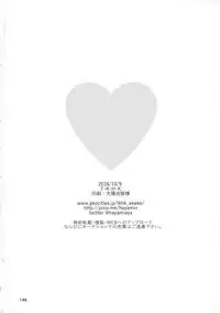 (SPARK11) [T.K.H.K (Hayami Aya)] MACARON-CHOCOLAT-DOLCE (Detective Conan)