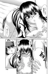 [Nagisano Usagi] Ane Colle! [Digital]