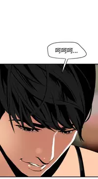 Desire King 欲求王 Ch.41~49 [Chinese]