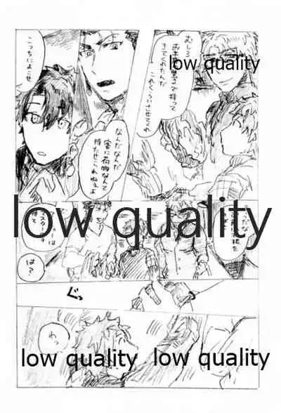 Kyou no Meshi Nani? 2