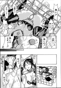 [Hakaba] Kedamono no Ie Ch.1-7