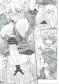 (C86) [Kougeki (Ootsuki Wataru)] Hashihime Jougi -Ni- (Touhou Project)