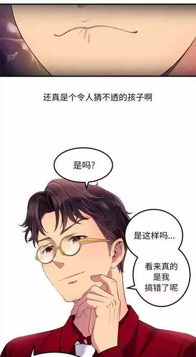 由莉的秘密1-44(中文)