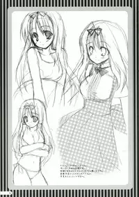 (Kanojotachi no Neiro) [Kokikko (Sesena Yau)] Juice Lab (ToHeart2)