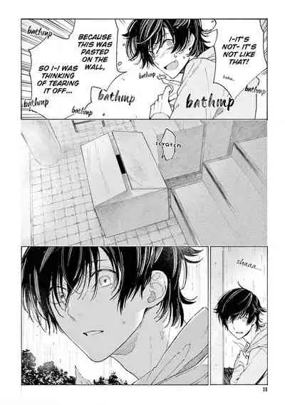 Fukujuu to Amagami | Hard to say I love you 1-2