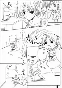 (COMIC1☆2) [KEMOKOMOYA (Komori Kei)] Torokeryu Haruharu -Fondant Haru Haru- (ToHeart2)