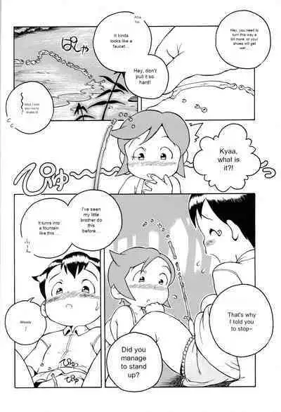 MP XX eXXtended Edition Machine Translation