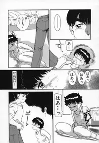 [Nakanoo Kei] Uncut lovers