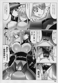 (C80) [LEYMEI] Mana Master (Muv-Luv)