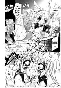 [Urotan] Newmanoid CAM Vol.2 [Complete] [ENG] [biribiri]