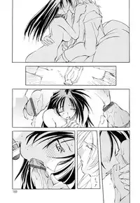 [Mikoshiro Nagitoh] Black Mass Vol. 1