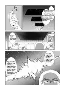 [Matsuda Shin] COSMIC RUIN [English]