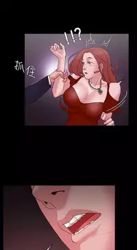 [Black October] Looser Ch.1~23 [Chinese]中文