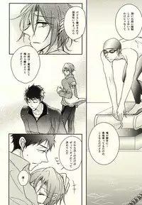 (Hoeru! SHARK!! 2) [NAT-B (Kuronachi)] Re*Birthday (Free!)