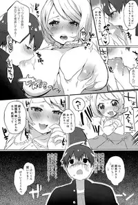 COMIC Anthurium 024 2015-04