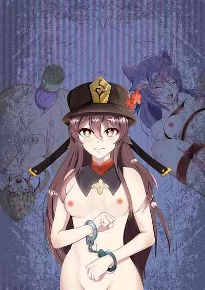 Genshin Impact - Single Figure Difference Collection