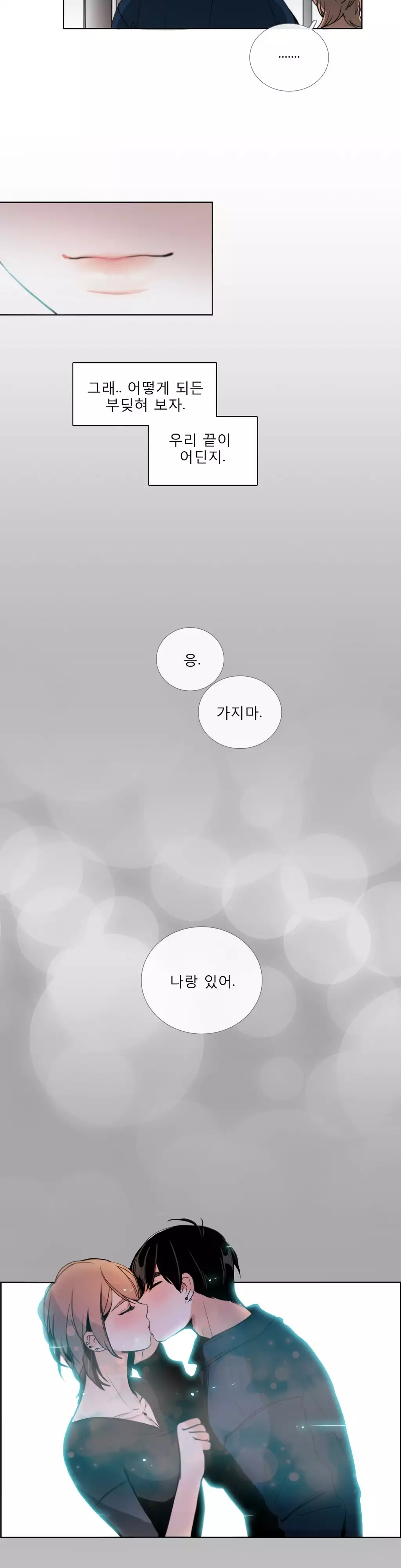 Talk to Me Ch.0-34