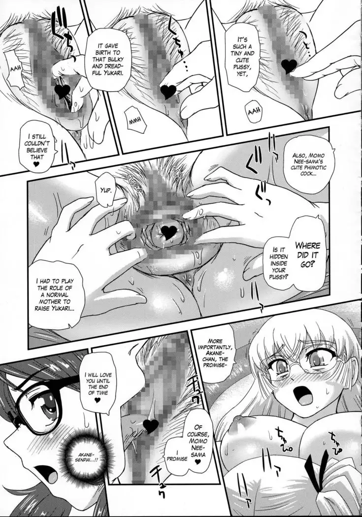 DR:II ep.7 ~Dulce Report~