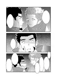 [Sorairo Panda (Yamome)] Toaru Bushou no Isekai Shoukan