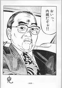 (C46) [Kacchuu Musume (Various)] Tropical Rikidouzan (Various)