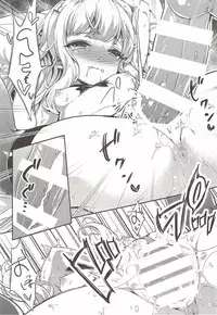 (SC2017 Autumn) [rinnetensei (Show)] Cagliostro no Yoru (Granblue Fantasy)