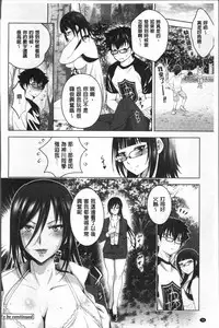 [Arino Hiroshi] Hadaka no Panorama [Chinese]