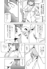 [Joukichi Akagi] PLUG IN