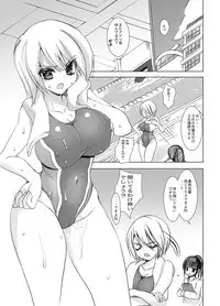 [Otomekibun (Sansyoku Amido.)] Gakkou de Seishun! Soushuuhen 2 [Digital]