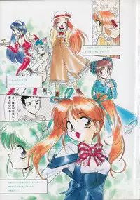 [Mercy Rabbit] Mercy's File (Taiyou Tosho Edition)