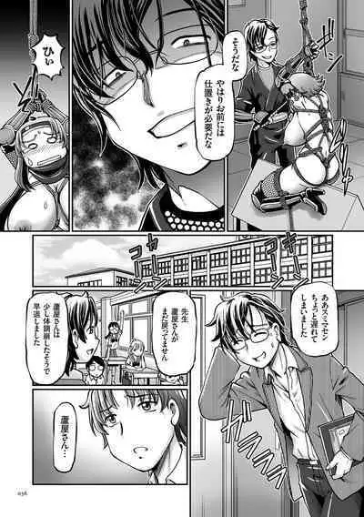 JK Ninja Marimo Ninpouchou