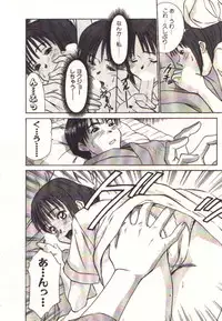 [Sano Takayoshi] Pretty Play