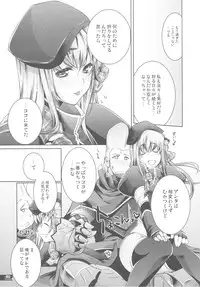 (C78) [Fujiya Honten (Thomas)] Hunter's Bible (Monster Hunter)