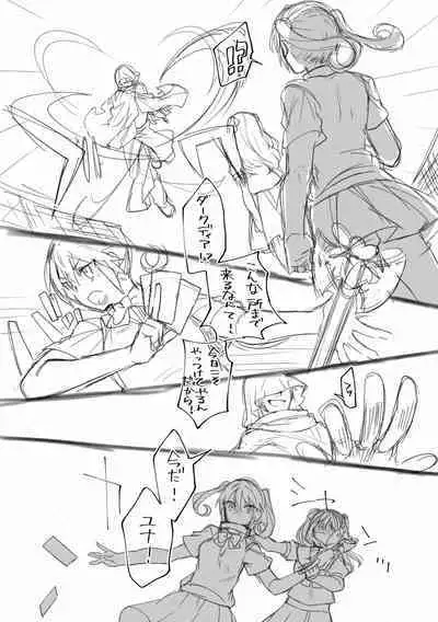 Short Stories with Empty Eyes