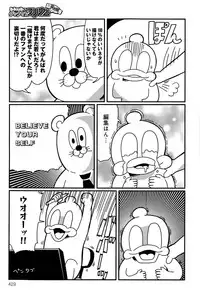 COMIC Anthurium 028 2015-08