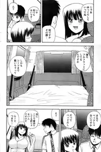 Action Pizazz SP 2008-11