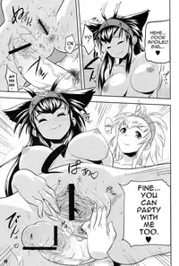 (C77) [Man Chin Low (COSiNE)] Monster Hunter Futanari Drill 2 (Monster Hunter) [English] [doujin-moe.us]