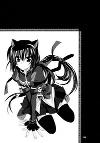 (C87) [PLUM (Kanna)] Wonderful Soushuuhen (DOG DAYS)