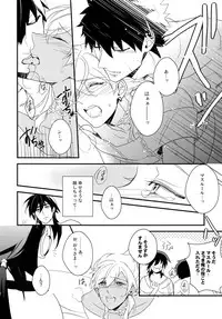 (C84) [PureSlider. (Matsuo)] PURESLIDER. 2011-2012 (Magi: The Labyrinth of Magic)