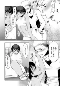 [Kamitani] Ai Melt - Melt Down Lovers [Digital]