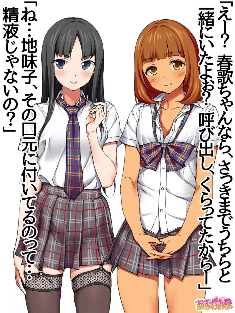 一人酒の女性 第 1~5.7話
