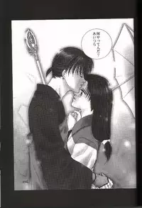 [NOT (Saiki Miharu)] Mikansei no Melody (Inuyasha)